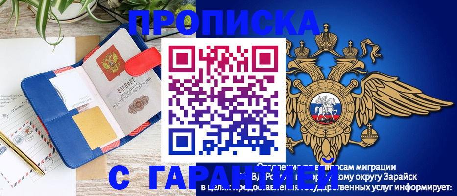 временная регистрация в квартире в Александрове